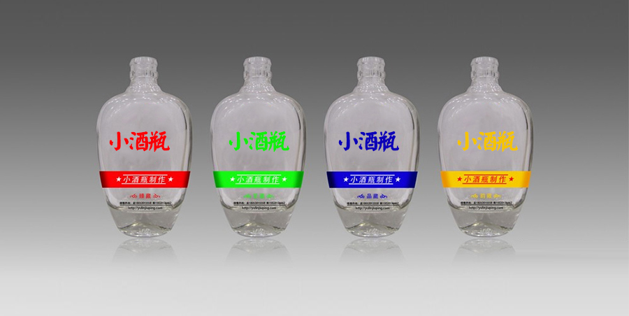 精品小酒瓶-001 --山东赛捷玻璃有限公司