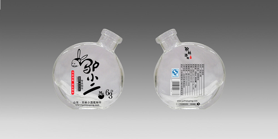 精品小酒瓶-002 --山东赛捷玻璃有限公司